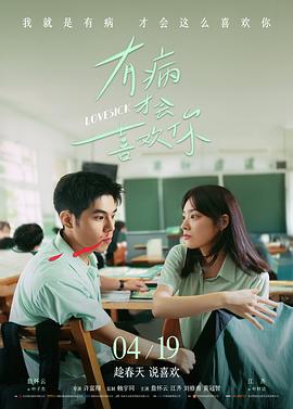 在线看大片 美丽人生