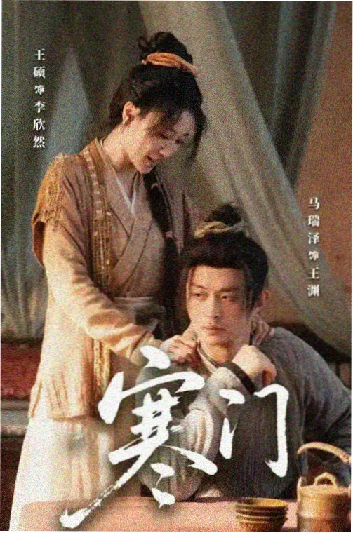 在线看大片 暑期档前瞻